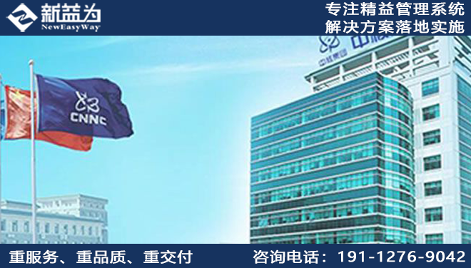 上海中核浦原有限公司